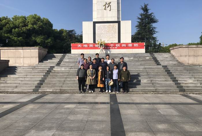 機關(guān)黨支部開展清明祭奠英烈主題黨日活動